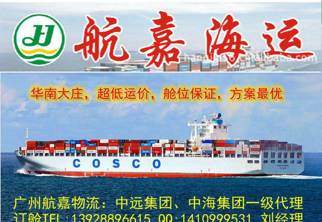 慈溪至天津內(nèi)貿(mào)海運 便捷高效的貨物及技術(shù)進出口物流解決方案